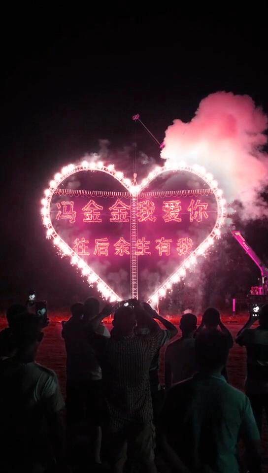 粉色烟花心形表白