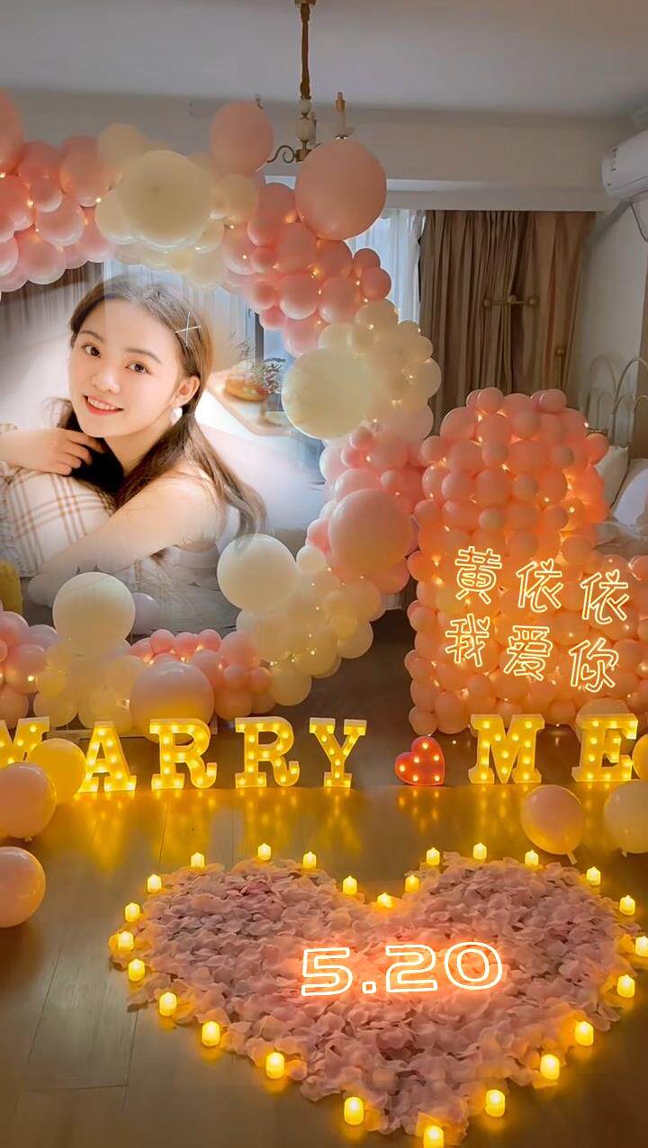 室内表白布置现场