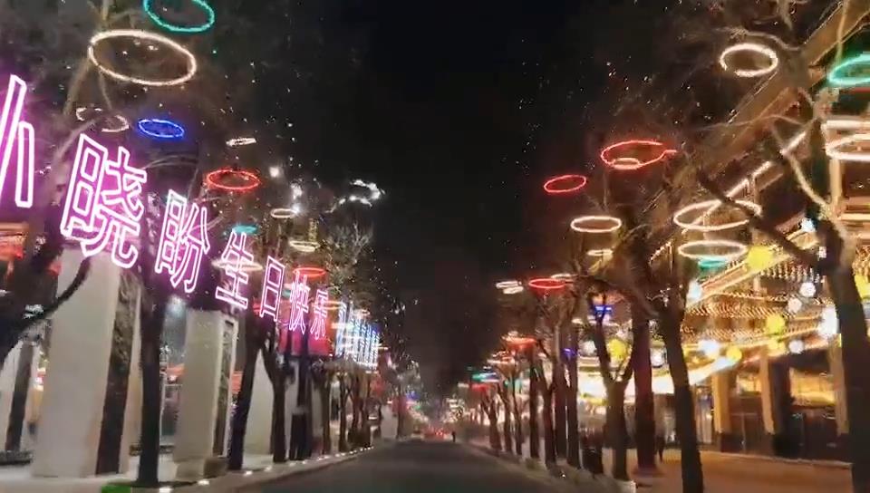 街道霓虹灯文字