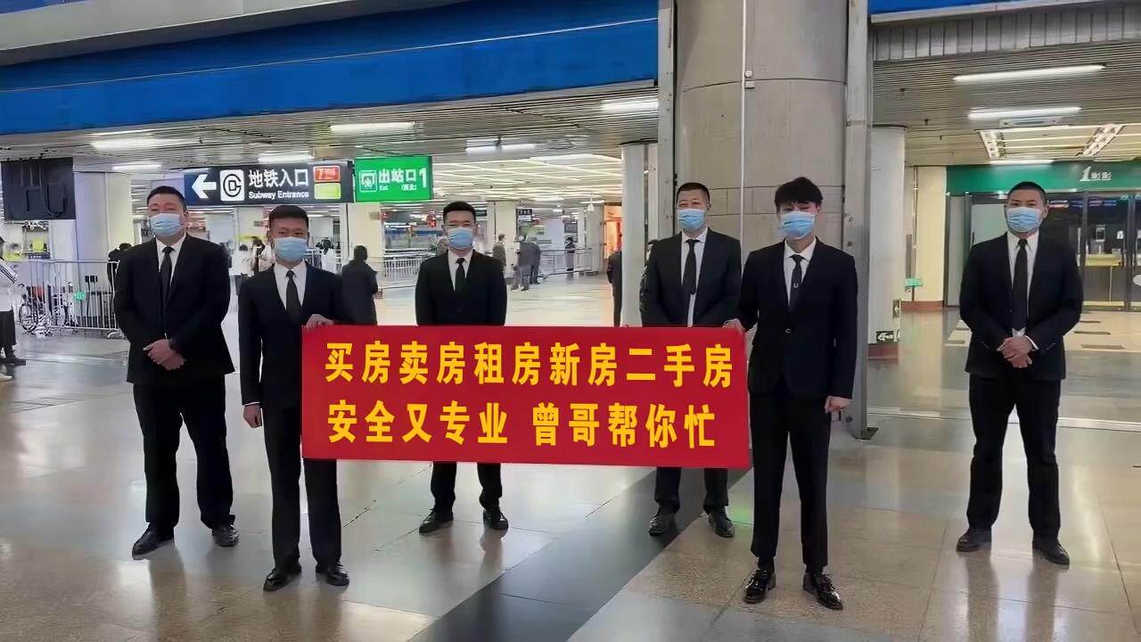 戴口罩车站接人