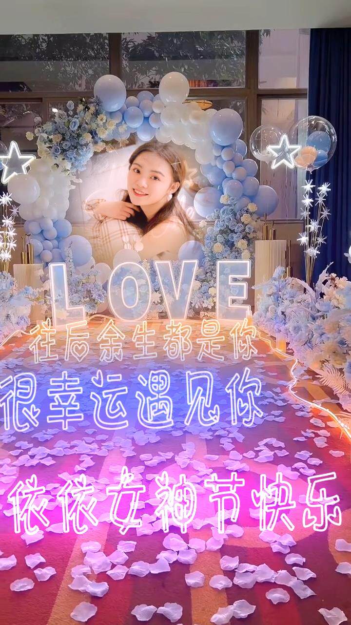 编号101室内蓝色气球布置