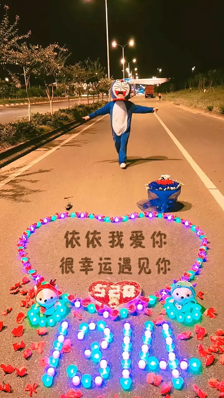 哆啦A梦蜡烛烟花字+照片