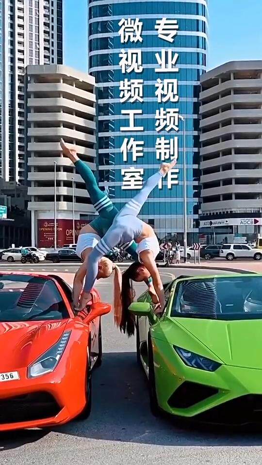 法拉利上的美女大楼文字