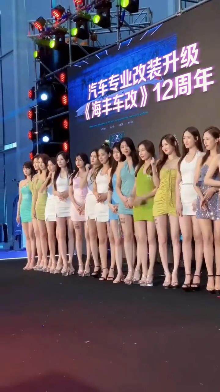 一群美女车展改字