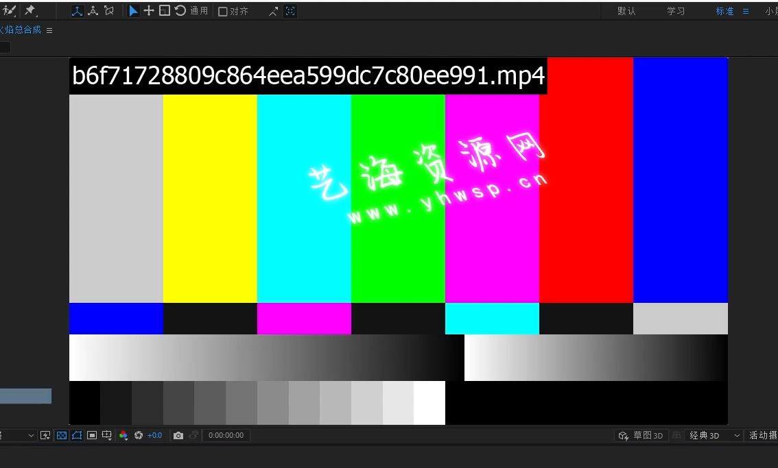 AE模板找回丢失文件素材
