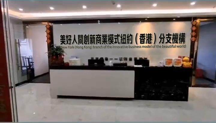 公司前台四（横幅修改字）