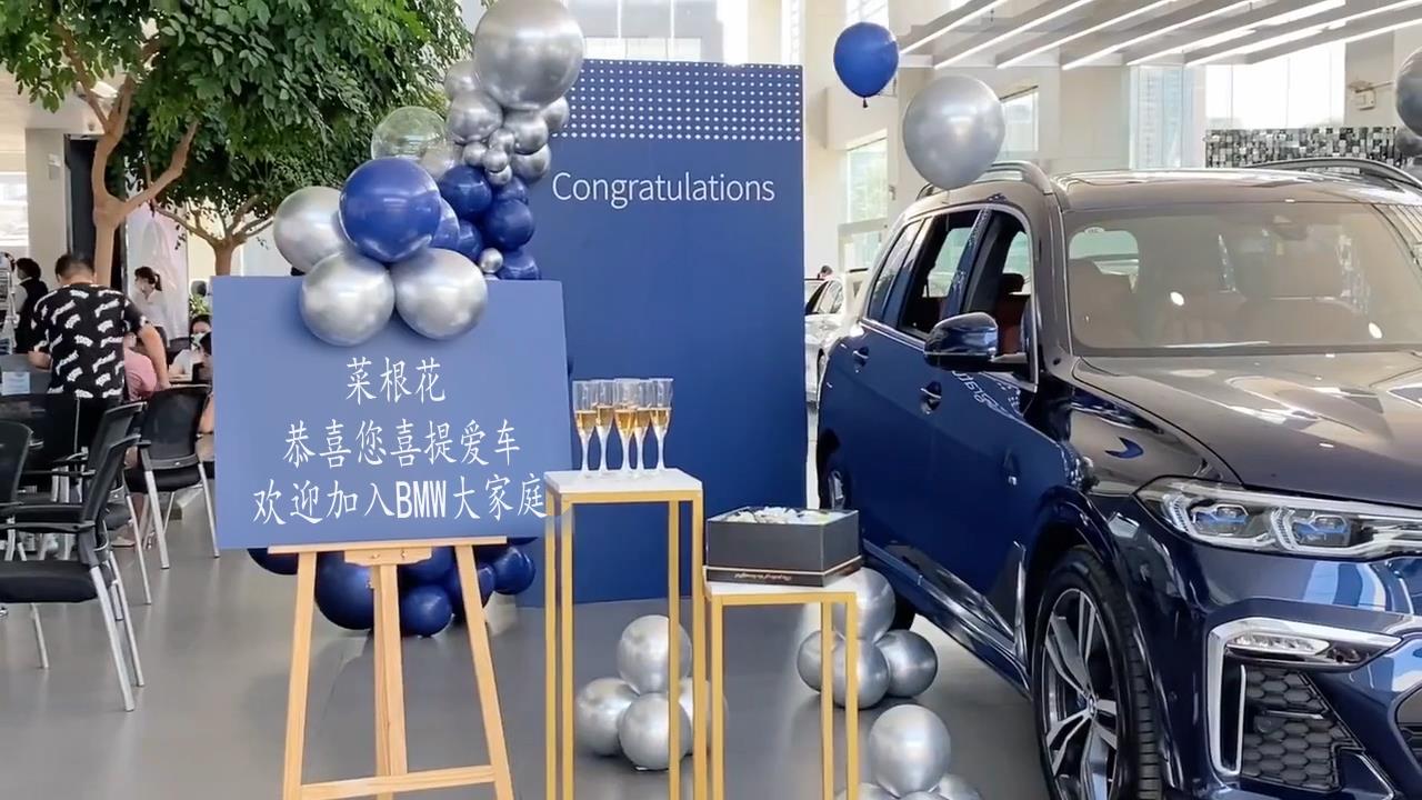 AT-030宝马提车交车仪式广告牌文字