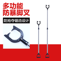 Riot foot fork explosion proof catcher telescopic thickened stainless steel hands and feet fork with serrated percussion head security gear