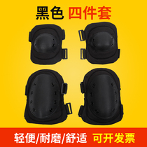 Elbow Guard Kneecap Sports Men Running Gear Outdoor Climbing Basketball Riding Women Professional protective gear anti-fall protective gear