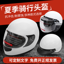 Riding helmets for men and women Summer protective sun helmet light semi-helmets security police helmets European riot helmets