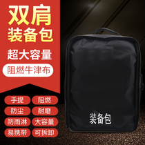 Equipped bag flame retardant oxford cloth anti-rain shower backpack can be carried by hand and outdoor with versatile security equipment manufacturer direct