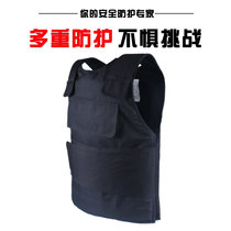 Anti-stab clothing Vest vest Campus equipment riot shield brand steel fork Kindergarten security suit Hard anti-stab clothing