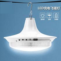 Dongzhinsheng night market stalls lights super bright led charging lights outdoor camping power outages standby emergency mobile hanging lights