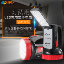 Kang Ming LED portable Searchlight strong light super bright long range outdoor household emergency light flashlight rechargeable hand light