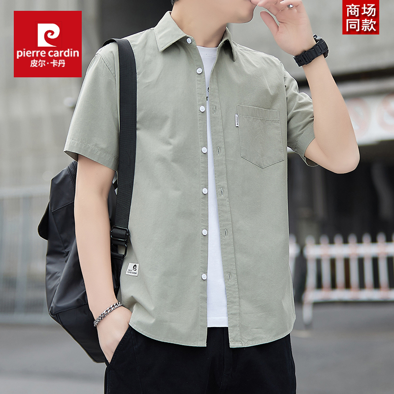 Pierre Cardin 100% Cotton Men's Short-Sleeve Shirt, Casual Turn-Down Collar, Loose Fit, Wrinkle-Free, Pocket, Workwear Style, Versatile Shirt