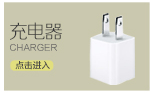 Hub USB - Ref 364346 Image 16