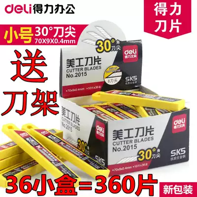 Deli 2015 art blade 9mm 30 degrees 30deg replacement pointed blade carbon steel 7 blade wholesale