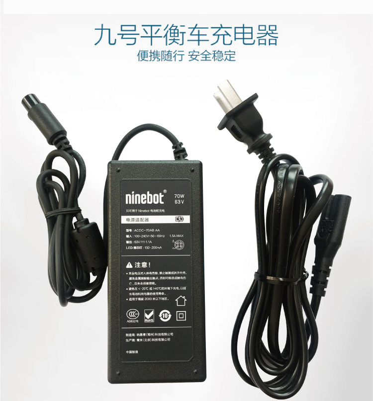 mua xe cân bằng Nguyên bản chính xác cân bằng xe chín chín sạc thứ chín chínbot4 ba bốn lỗ phổ vành đai phụ kiện - Smart Scooter xe thăng bằng bao nhiêu tiền