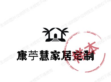 康苧慧家居的LOGO