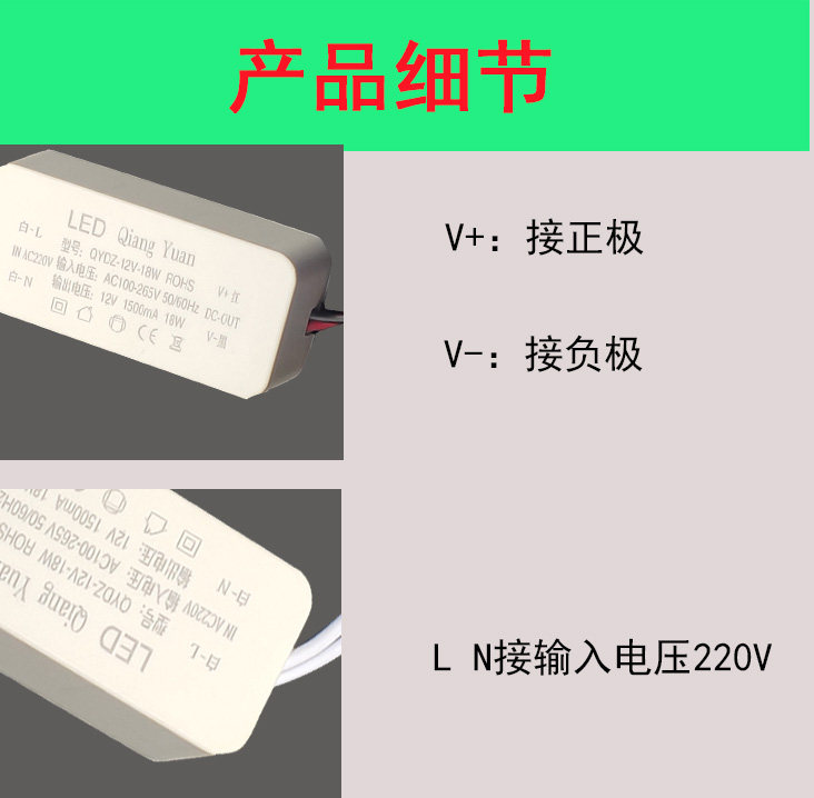 Силовой трансформатор 12v1.5a18w小体积招牌指示灯低压灯带变压器高压转12v内置led电源 Acn