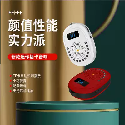 Elderly mini audio card small new portable player Walkman mp3 rechargeable music machine