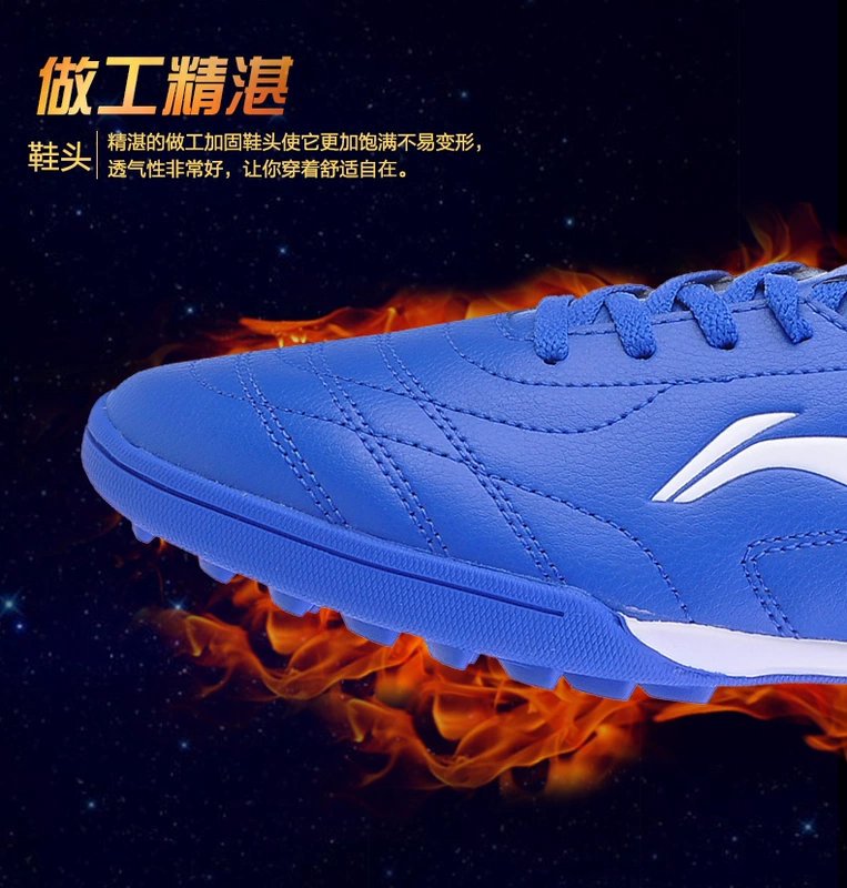 Giày bóng đá dành cho người lớn Li Ning dành cho người lớn bị hỏng móng tay đào tạo thanh thiếu niên giày mũi nhọn của trường tiểu học và trung học