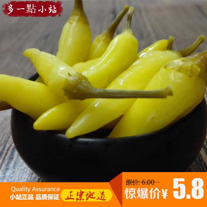 250 gr acid chilli sour pickled vegetable class products Guangxi Guilin terfic acid chilli sour salty flavor yellow pepper