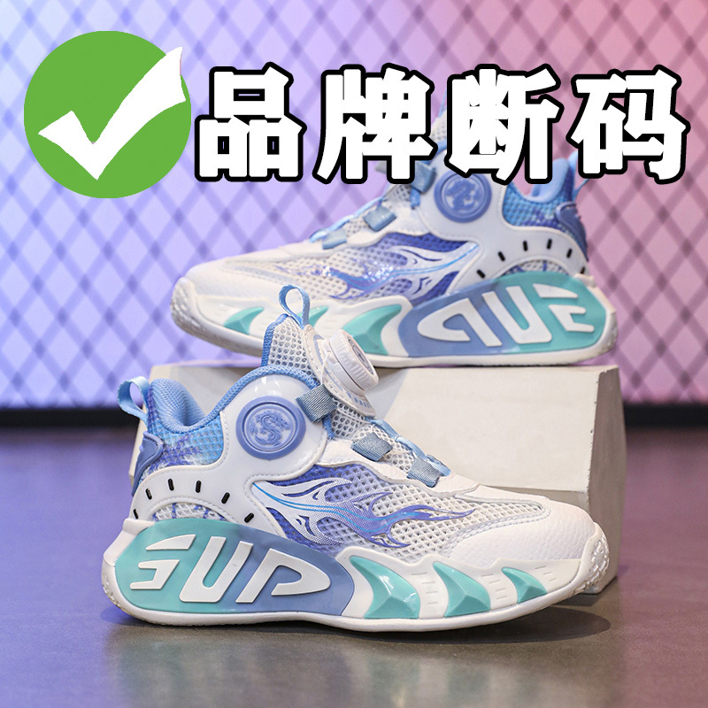 Brand Boys' Basketball Shoes for Teenagers 2026 Spring and Summer New Mesh Breathable Non-Slip Boys' Kidsren's Sports Shoes
