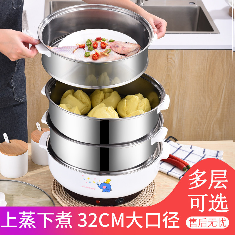 Three layers of plug-in electric steamer stainless steel home multifunction electric steamer large capacity Automatic power cut steam cage steamed vegetables four floors