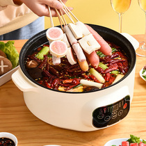 Electric cooking pot Home Electric hot pot Dormitory Students Pot Multifunction Cooking Integrated Electric Frying Pan Dorm Room Foam Noodle small electric pan