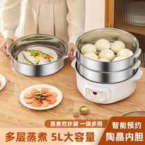 Smart electric steamer Home multifunction multilayer large capacity insulated automatic power cut stainless steel electric steam cage cooking pot