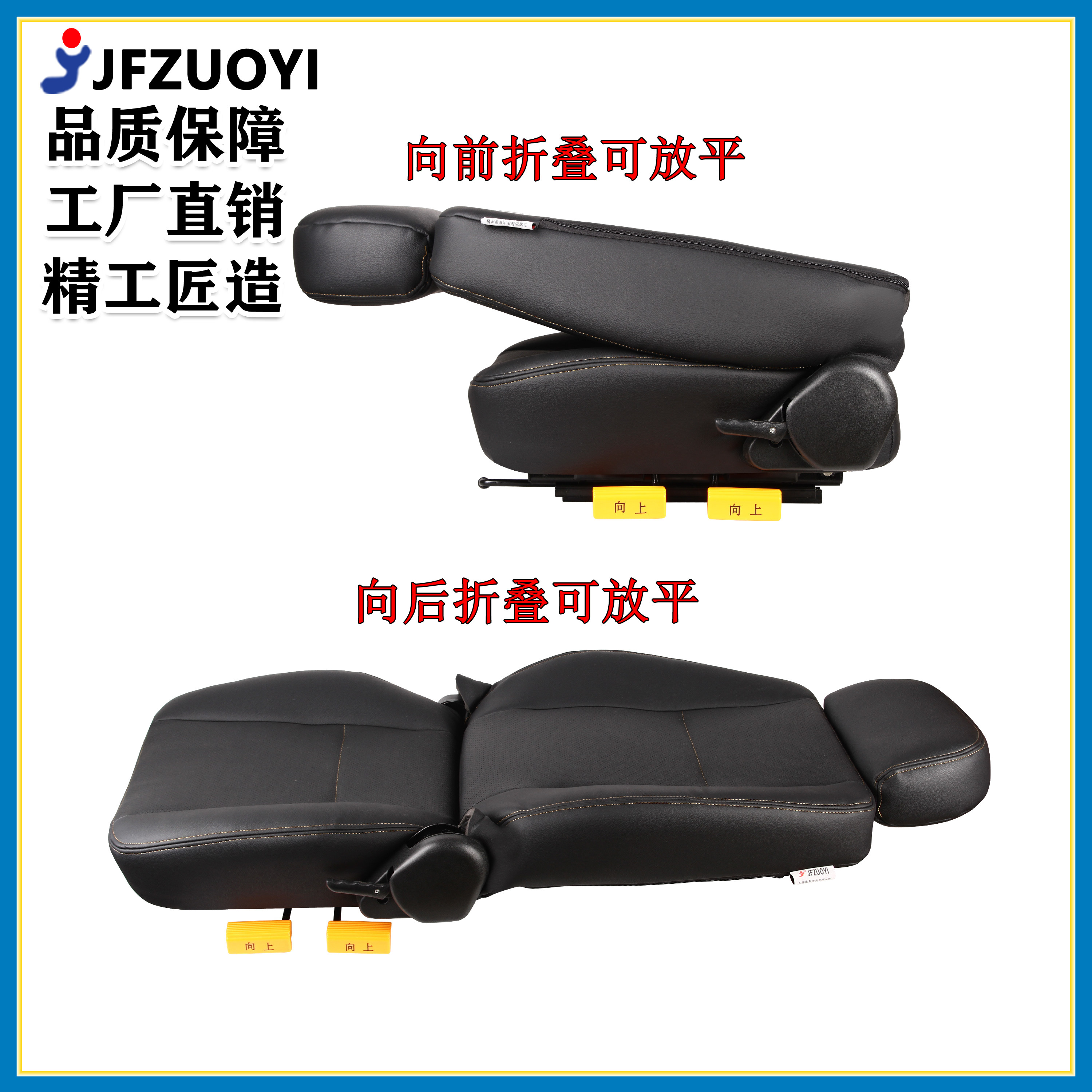 如何挑选适合9号标准的A30c/A35/A40/A65折叠前梁版前幼儿座椅？