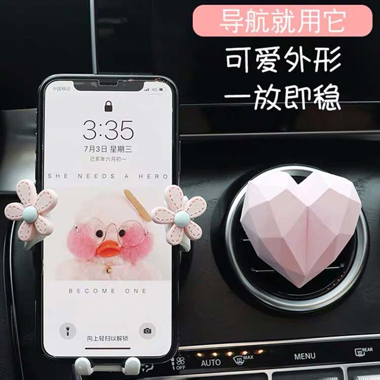 Cute car mobile phone bracket car navigation support universal universal air outlet gravity deformation car female