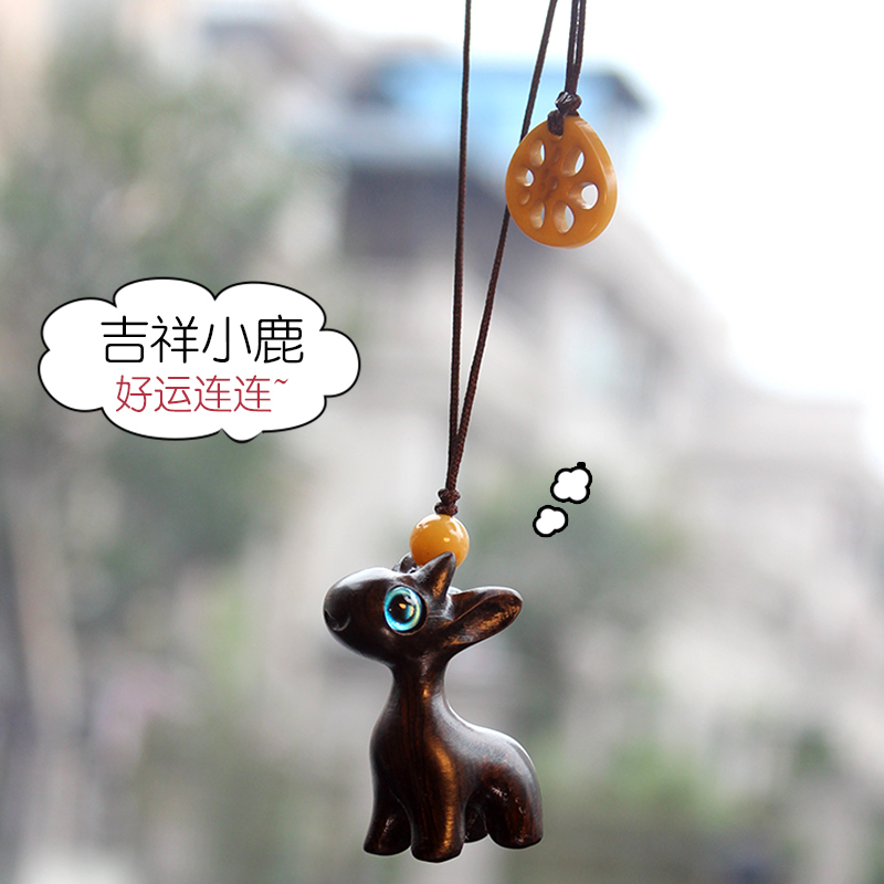 One-way Ping An auto pendant black sandalwood Little deer in the car male and female rear mirror creative Pau Ping An auto pendant decorated pendant