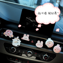Geometric Cute Rabbit New Pint Car Cute Air Outlet Clip Decorated Superior Light Incense Fragrance Perfume Car Cute Pendulum