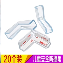 Transparent anti-collision corner window coffee table glass corner baby anti-collision right-angle childrens anti-collision table silicone corner protector