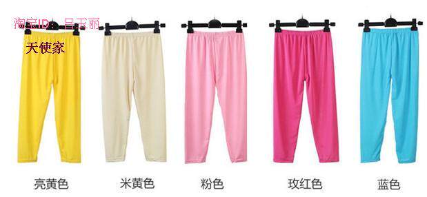 Pantalon pyjama jeunesse - Ref 724776 Image 24