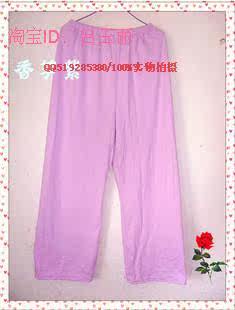 Pantalon pyjama jeunesse - Ref 724776 Image 15