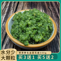 Leek flower sauce Inner Mongolia wild leek sauce hot pot dipping leek flower pure handmade large particles 2021 new goods