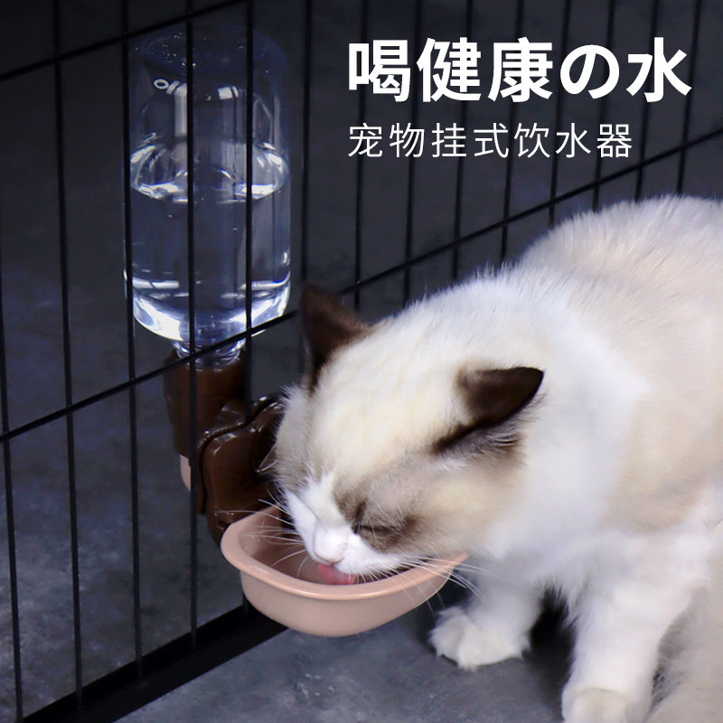 Cat cage hung automatic water drinker cat bowl dog pot water water water hanging kettle feeding water
