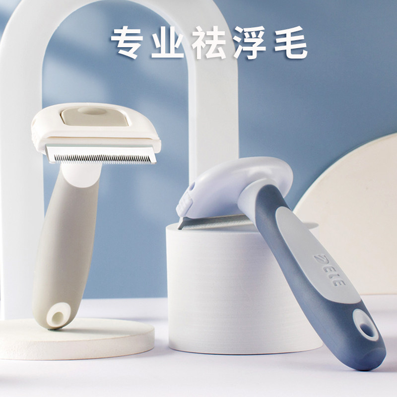 Pet dog comb comb hair artifact cat brush Shiba Inu Corgi small and medium-sized dog to remove floating hair brush dog hair supplies