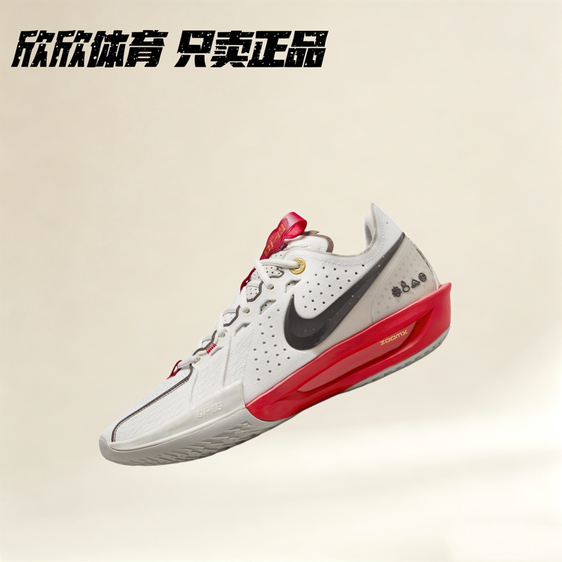 Nikeairzoomg.T.Cut 3Ep Comfortable and Versatile Shock-Absorbing and Wear-Resistant Basketball Shoes Hv5977-102