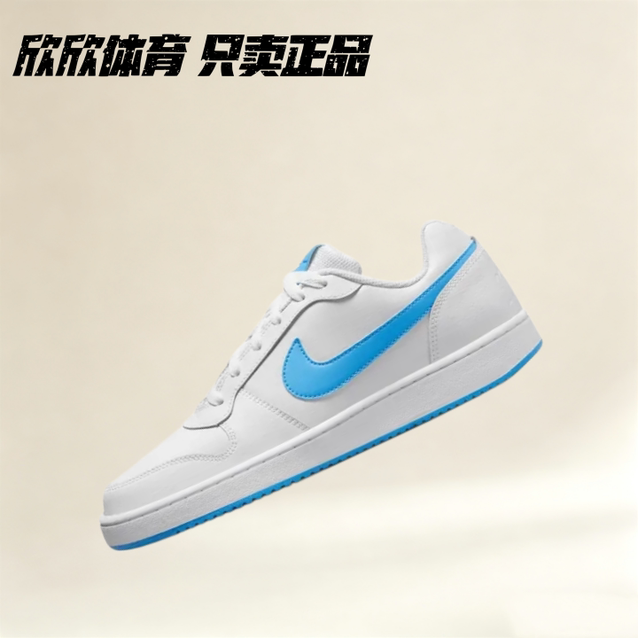 Nike Ebernon Sneakers, Non-Slip, Lightweight, Comfortable, Versatile, Casual, Retro, Wear-Resistant, Aq1775-102