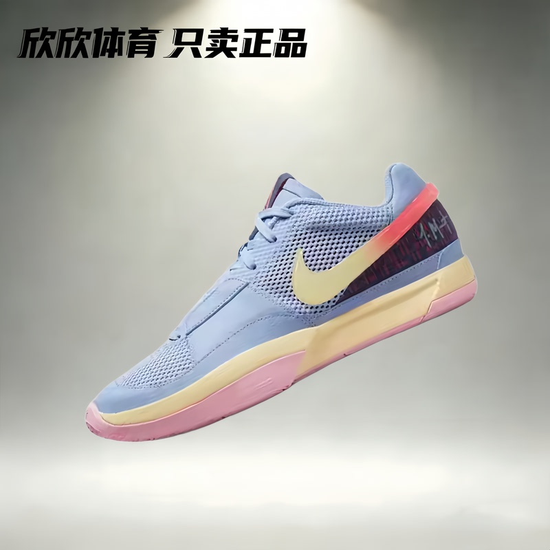 Nike/Nike Ja 1 Morant 1St Generation Men's Low-Top Non-Slip Wear-Resistant Sports Casual Shoes Dr8786-400
