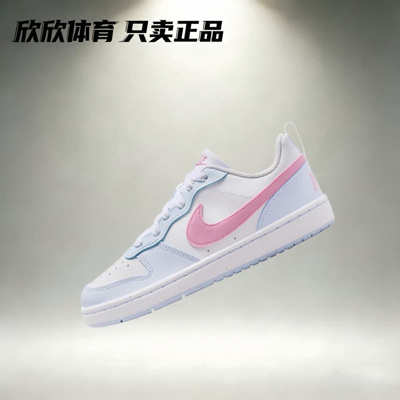 Nike Court Borough 2 Retro Comfortable Versatile Casual Sneakers Iq2725-101