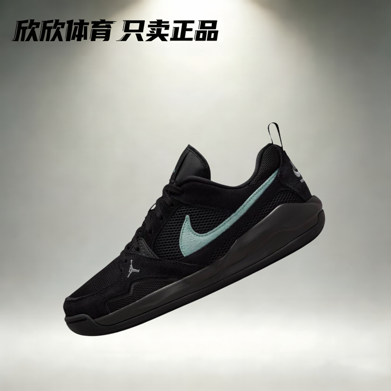 Jordan Cmtf Era Chicago Men's and Women's Sports Lifestyle Low-Top Casual Shoes Hj6777-106