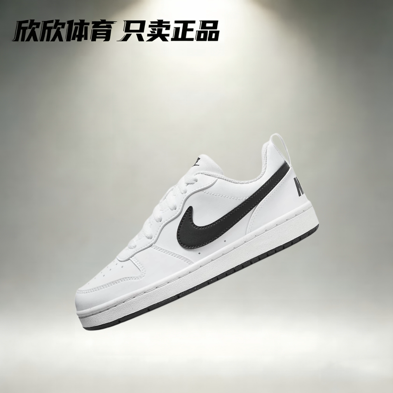 Nike Court Borough Low-Top Retro Comfortable Versatile Casual Sneakers Dv5456-104