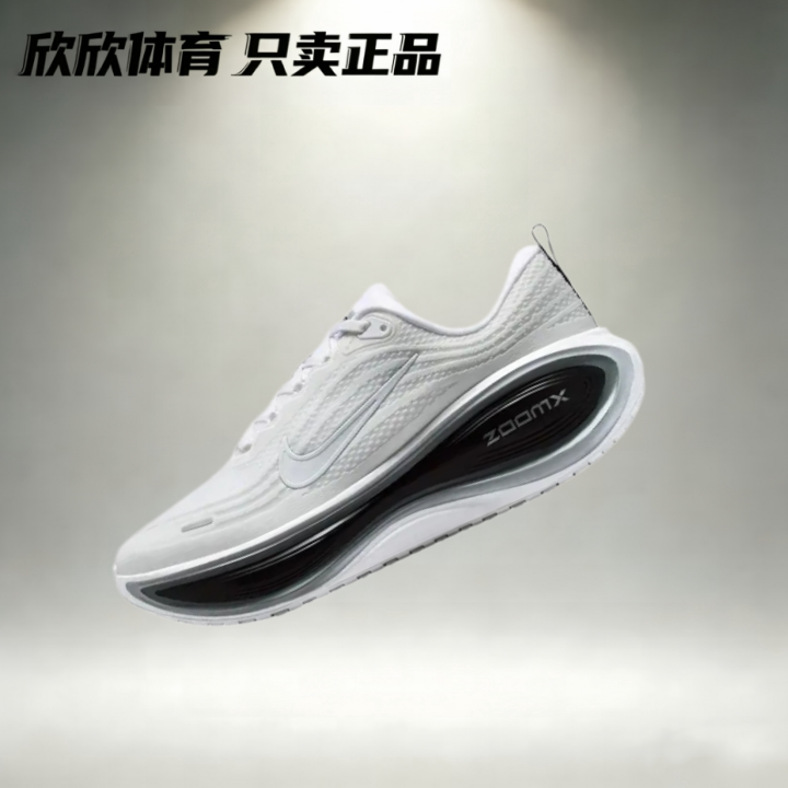 Nike Vomero Plus Super Soft, Wear-Resistant, Resilient, Supportive, Cushioning, Lightweight Training Running Shoes