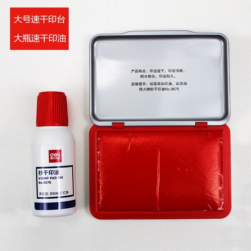 Металлический красный квадратный отпечаток рук для офиса, печать