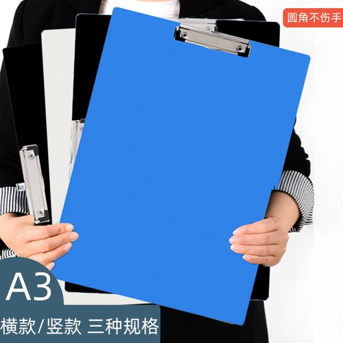 А3 папка цветочная пляжная панель -панель фортепиано конфуций панель большой панель панели тестовой панель 8K папка рисования эскиза